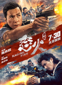 触手怪从下部入侵美女